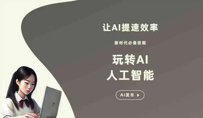 濮阳县GEO优化完整科普：原理、价值与核心适配场景